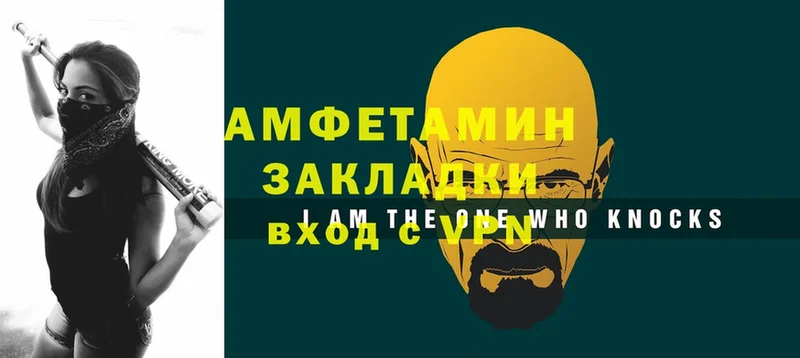 сайты даркнета наркотические препараты  что такое   Касли  АМФ 97% 