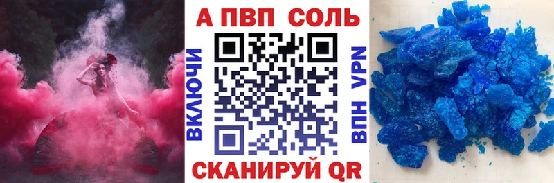 где купить наркоту  KRAKEN ТОР  Alpha-PVP VHQ  Касли 