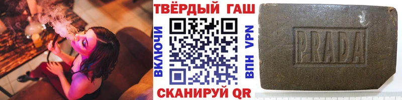 наркотики  Касли  ГАШ Ice-O-Lator 