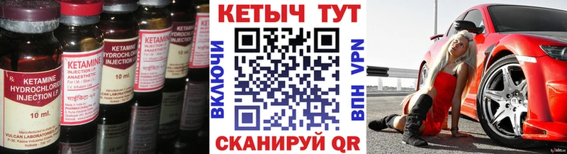 Кетамин VHQ Касли