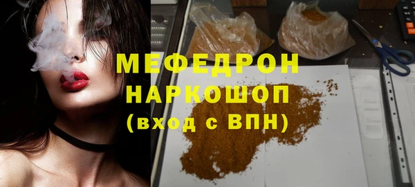 молекула духа Надым
