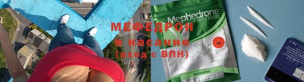 молекула духа Надым