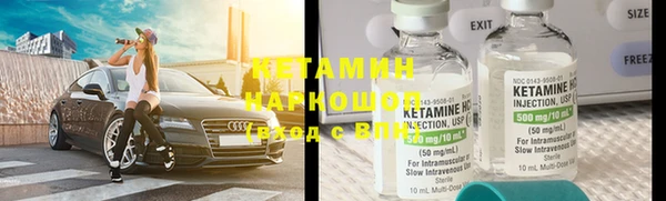 молекула духа Надым