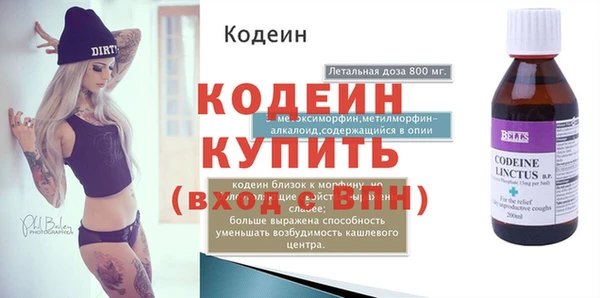 дживик Наволоки