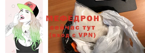 марихуана Михайловск
