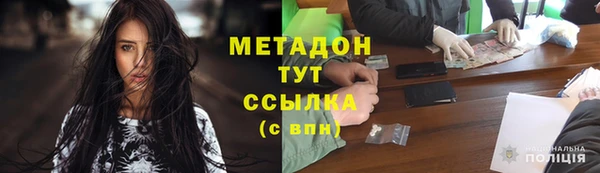 дурь Нефтекумск