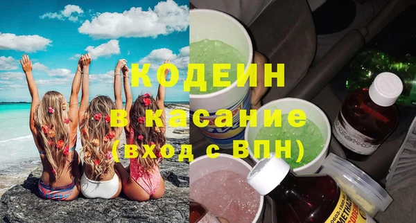 мефедрон мука Навашино