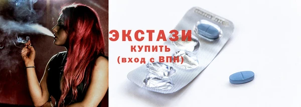 мефедрон мука Навашино