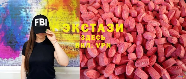 мефедрон мука Навашино