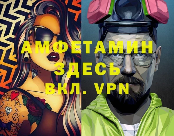 мефедрон мука Навашино