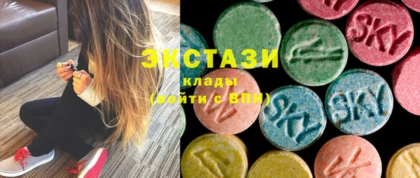 марки lsd Нефтегорск