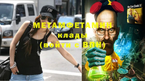 мефедрон мука Навашино