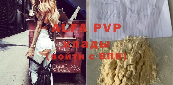 мефедрон мука Навашино