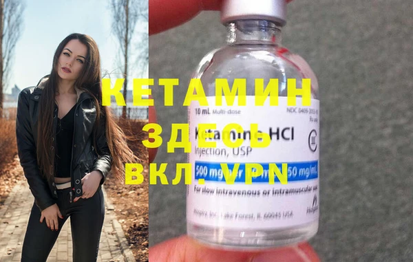 марки lsd Нефтегорск