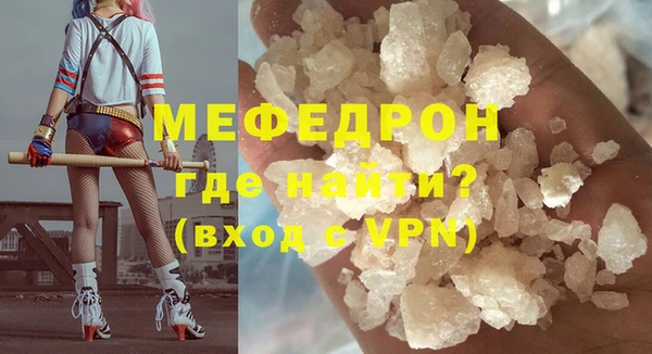 молекула духа Надым
