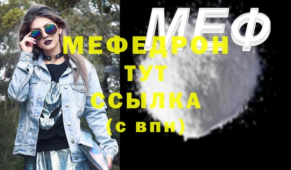 трава Нея