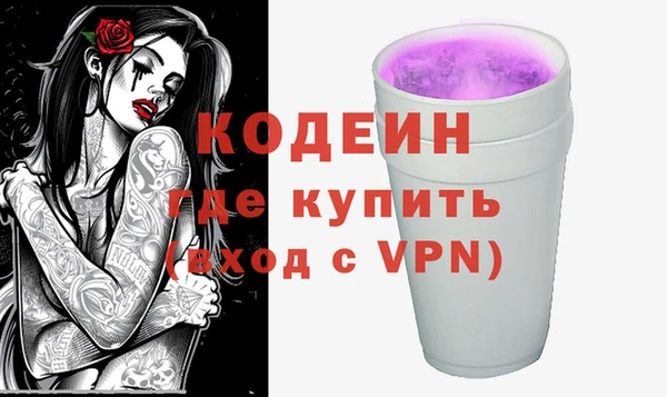 марки lsd Нефтегорск