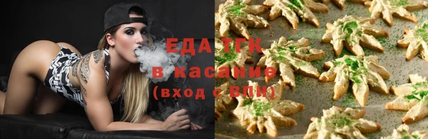 молекула духа Надым