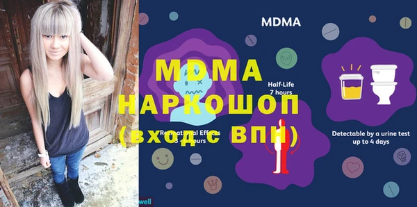 молекула духа Надым