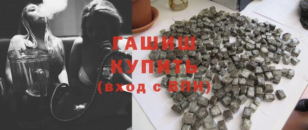 молекула духа Надым
