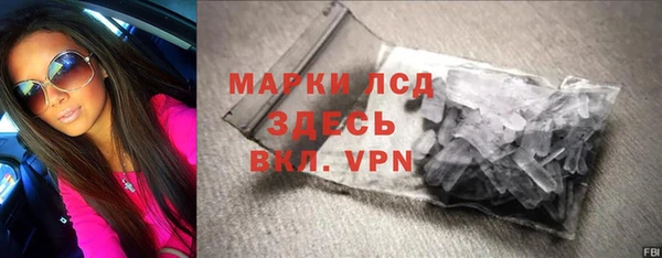 молекула духа Надым