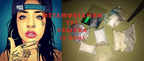 трава Нея