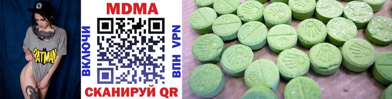 MDMA кристаллы Касли