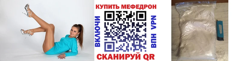 МЯУ-МЯУ кристаллы Касли