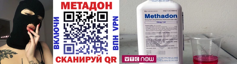 где купить наркоту  МЕГА ТОР  Метадон methadone  Касли 