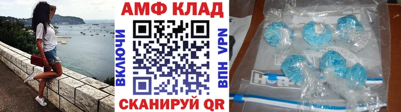 МЕТАМФЕТАМИН Декстрометамфетамин 99.9% Касли