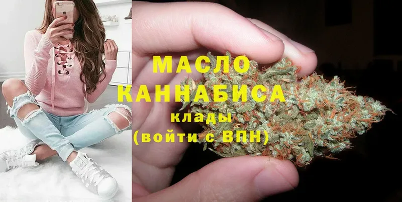 хочу наркоту  Касли  Дистиллят ТГК гашишное масло 